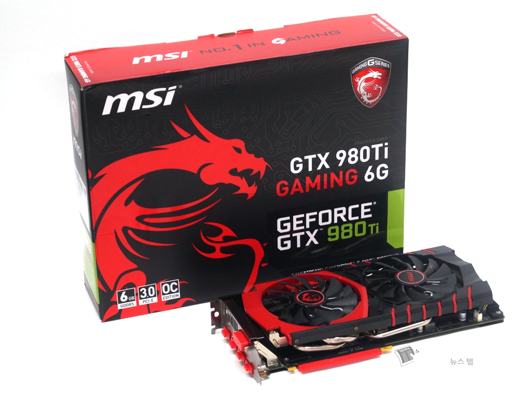 상상 이상의 강력함 'MSI GTX 980 Ti OC 트윈프로저5' < 컴퓨팅 < 리뷰