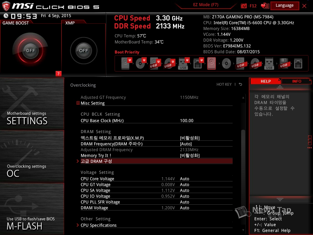  오버클럭커들을 위한 필수 기능들이 모여 있는 Advanced 모드