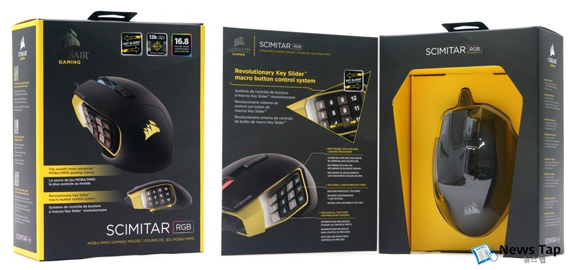 커세어 시미터 RGB