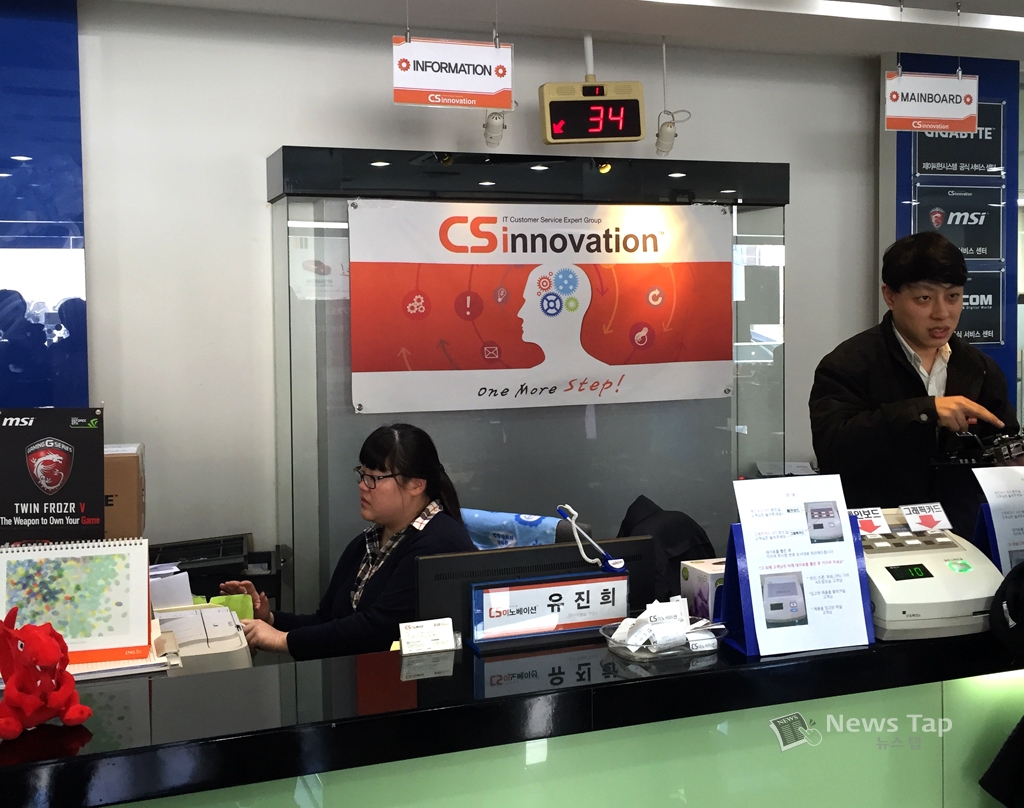 MSI-CS이노베이션의 만남, 시너지 낼 수 있을까? < 스페셜리포트 < 기사본문 - 뉴스탭