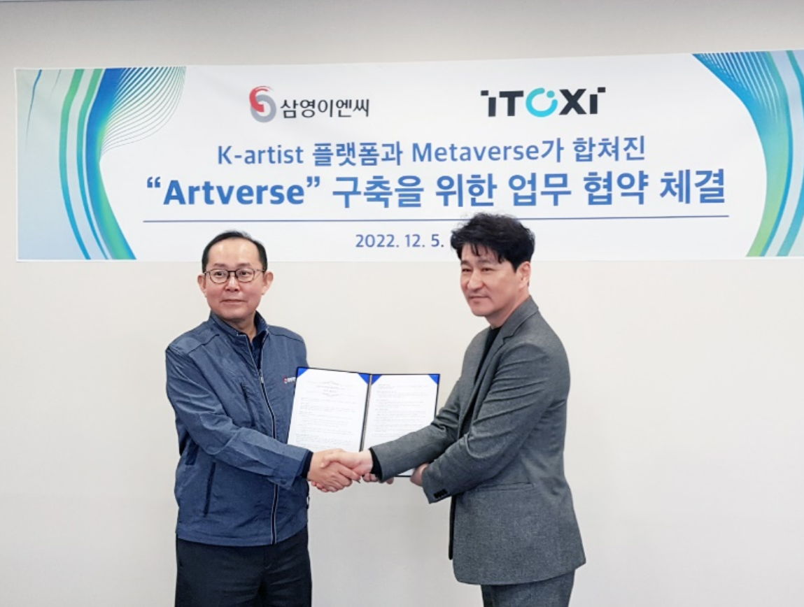 ㈜아이톡시, 삼영이엔씨㈜와 메티버스 플랫폼 구축 및 운영 업무협약 체결 < no_feed < 컴퓨팅 < 뉴스 < 기사본문 - 뉴스탭