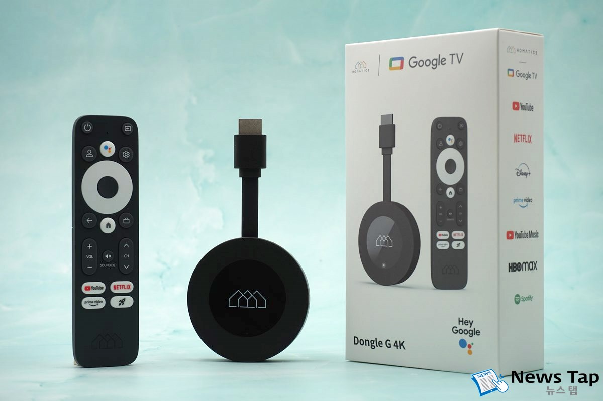 구형TV를 스마트하게 만들어 드립니다. ‘호매틱스 Dongle G 4K’