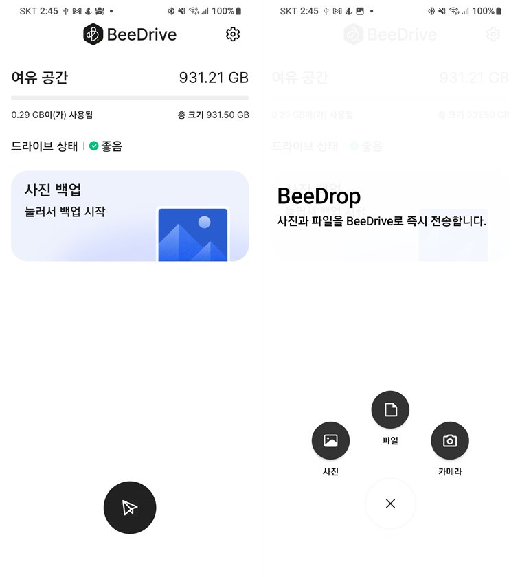 시놀로지, 스토리지 전문 기술 결합된 개인 백업 허브 ‘BeeDrive’ 국내 출시