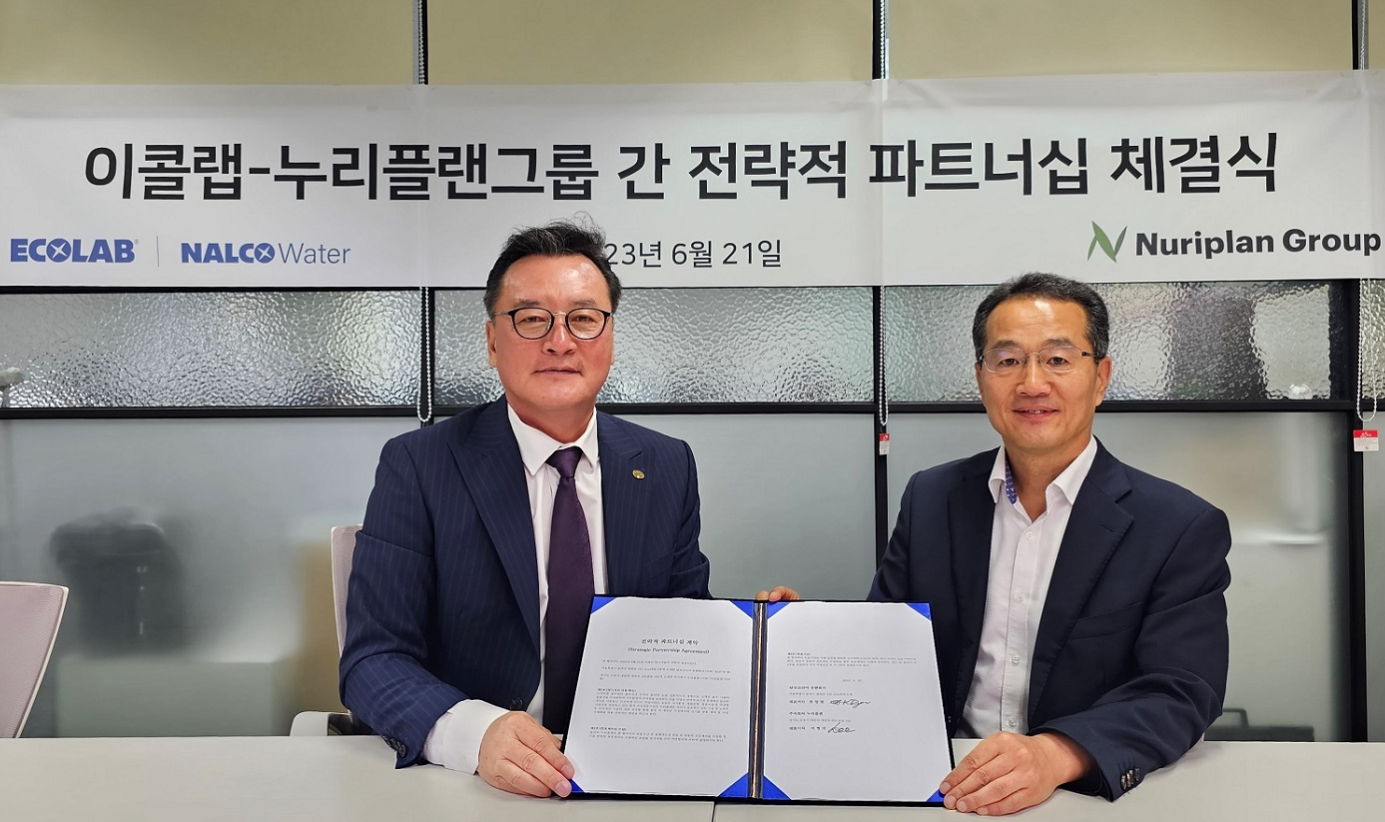 한국이콜랩-누리플랜, 환경사업 공동개발을 위한 전략적 파트너십 체결 < no_feed < 식품/생활용품 < 뉴스 < 기사본문 - 뉴스탭