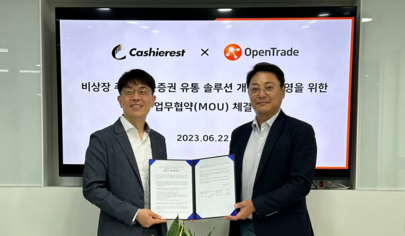 캐셔레스트, 오픈트레이드(OpenTrade)와 비상장 주식 토큰증권 유통 솔루션 개발 및 운영을 위한 업무협약 체결 < no_feed  < 컴퓨팅 < 뉴스 < 기사본문 - 뉴스탭