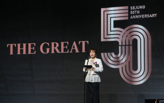 ‘50주년’ 세정, ‘삶의 변화 주도하는 글로벌 라이프 스타일 매니지먼트 그룹’ 비전 선포