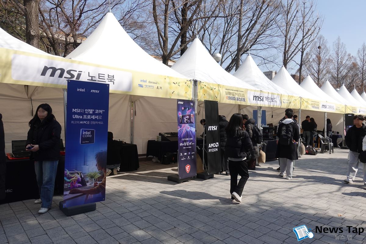 MSI가 3월 19일, 서울시립대학교에서 열린 2025 인텔&다나와 아카데미 페스티벌에 참가했다.
