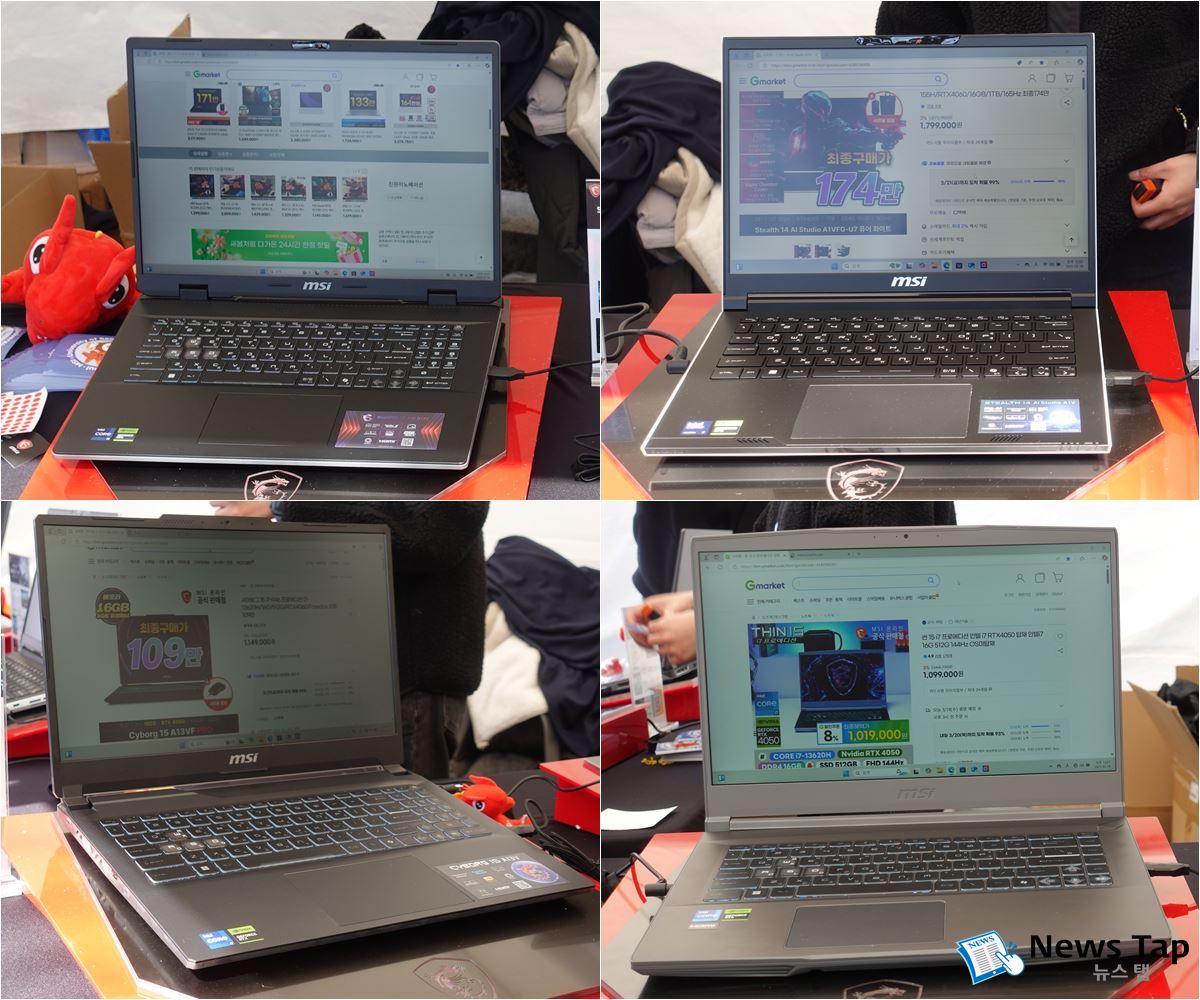 왼쪽 상단부터 시계 방향) MSI SWORD 17 HX, MSI STEALTH 14 AI Studio, MSI CYBORG 15, MSI THIN 15