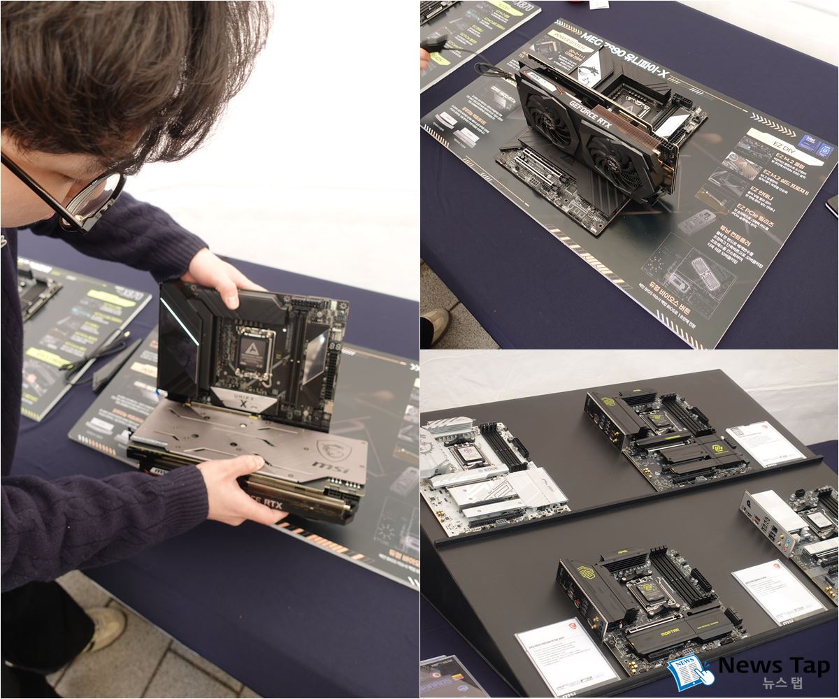 MSI 메인보드에 탑재된 EZ DIY 기능이 주목을 받았다.