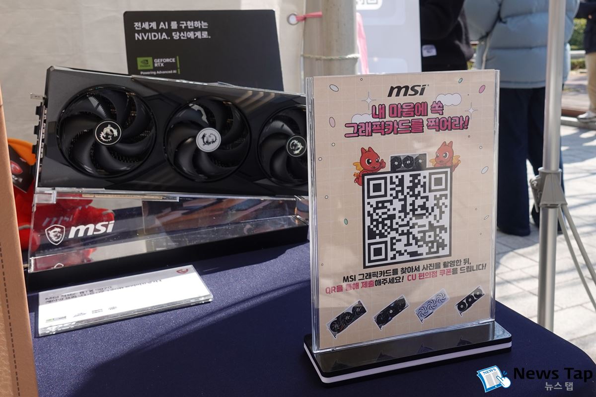 MSI 그래픽카드에는 최신 냉각 기술인 하이퍼프로져가 탑재되어 주목을 받았다.