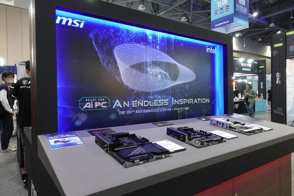 MSI 메인보드 존