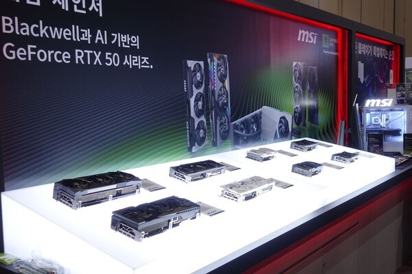 MSI 그래픽카드 존