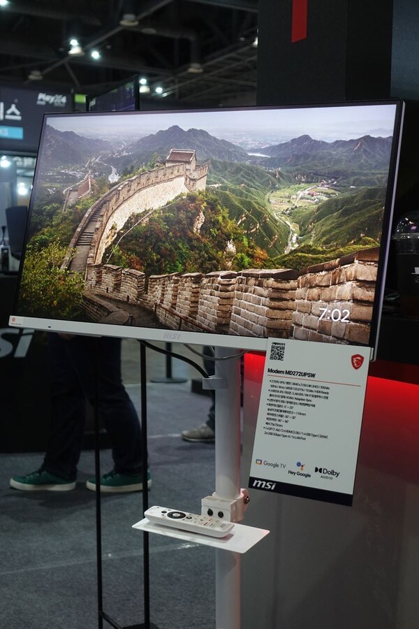 MSI 스마트 모니터