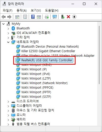 장치관리자에 등록된 ipTIME UC2LAN. 리얼텍 칩셋이 적용된 것을 알 수 있다.