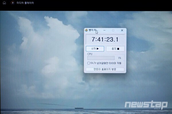 동영상 재생 시 완충 후 약 7시간 41분 사용할 수 있다.