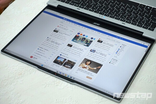 노트북 화면을 180도 펼칠 수 있다.