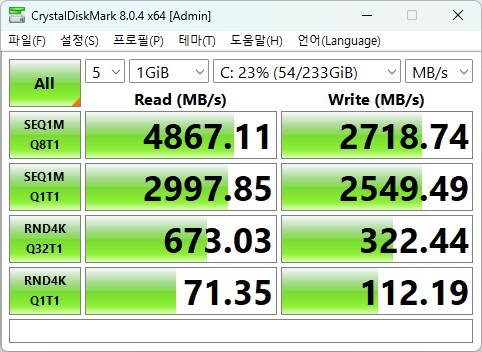 SSD 속도 측정 결과