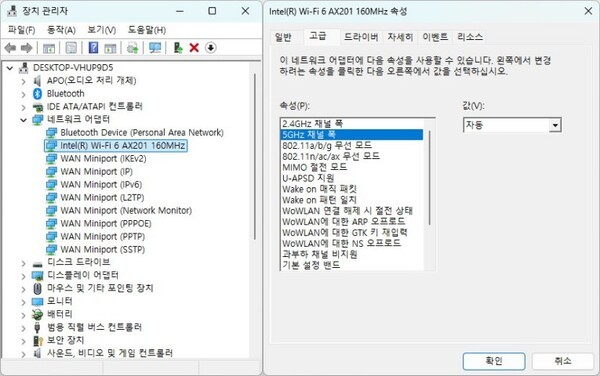 Wi-Fi 6(802.11ax) 규격의 와이파이 모듈을 장착했다.