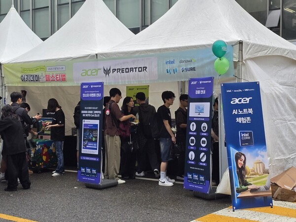 에이서 코리아가 9월 17일 숭실대학교 중앙광장에서 열린 ‘인텔&다나와 아카데미 페스티벌’에 참가해 오프라인 체험 부스를 운영했다.