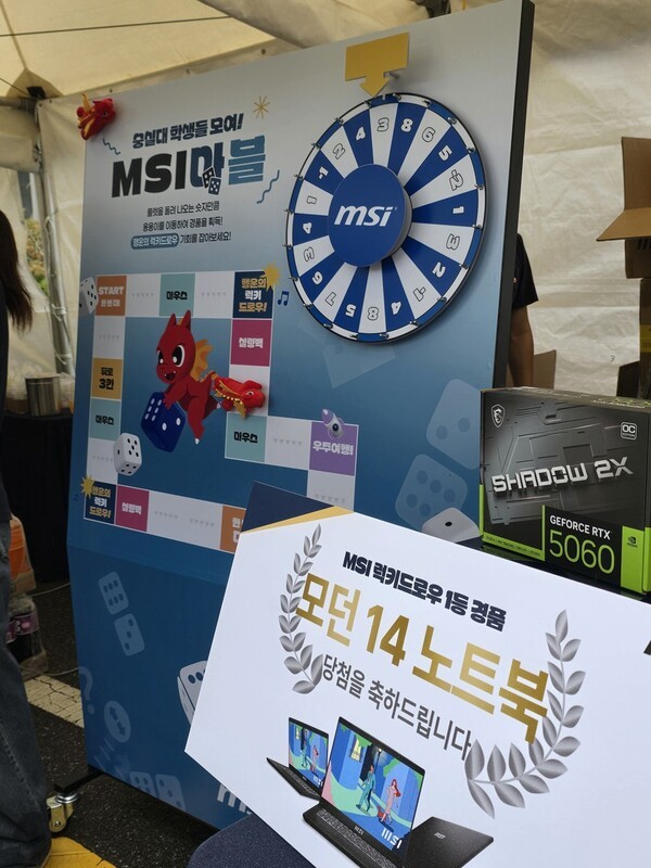 룰렛 이벤트로 현장 열기는 뜨거웠다.