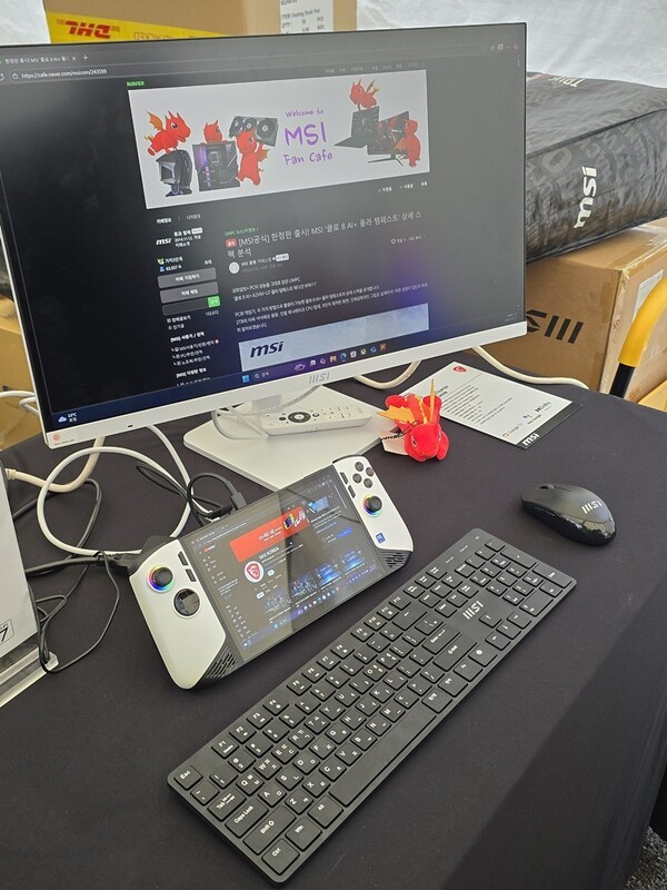 MSI 클로 8 AI+ 폴라 템페스트 에디션