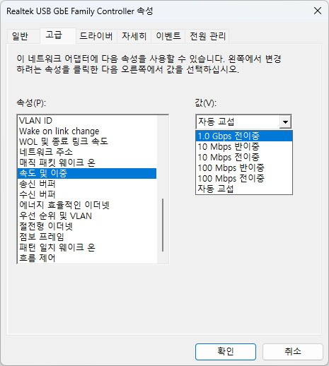 최대 1Gbps 속도로 네트워크를 쓸 수 있다.