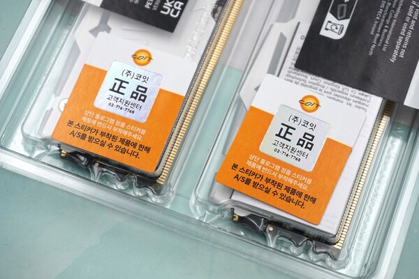 코잇 정품 인증 스티커를 확인해야 평생 보증을 받을 수 있다.