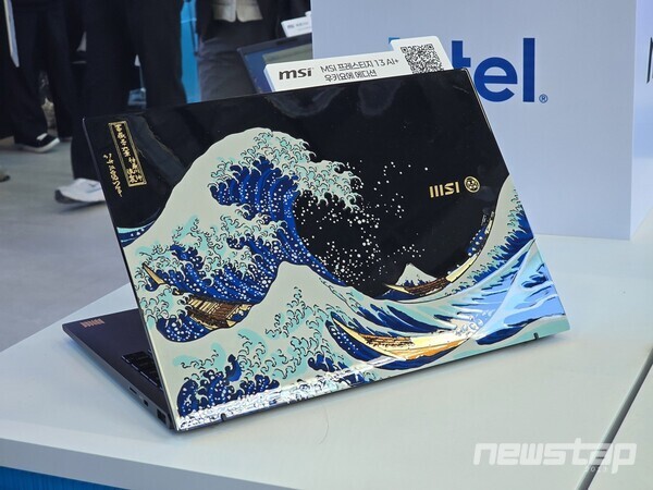 프레스티지 13 AI+ 우키요에 에디션