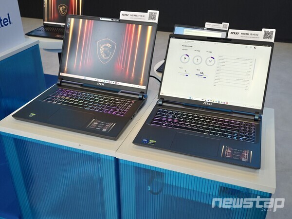 왼쪽부터 벡터 17 HX AI, 벡터 16 HX AI