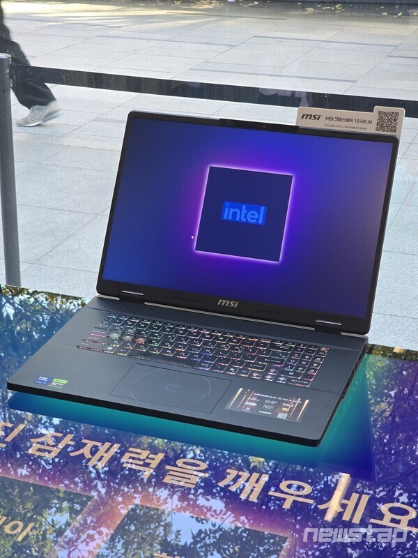 크로스헤어 18 HX AI