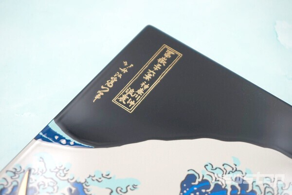 상판 우측 상단에는 호쿠사이의 원작 서명이 그대로 재현되어 있다. 