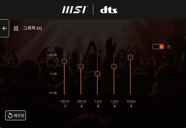 DTS 오디오 기술을 지원한다.