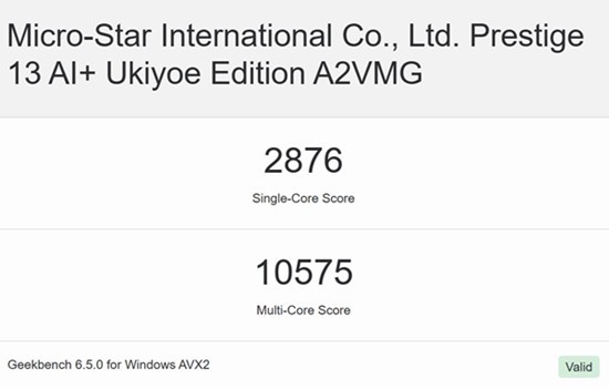 Geekbench 6 벤치마크 결과