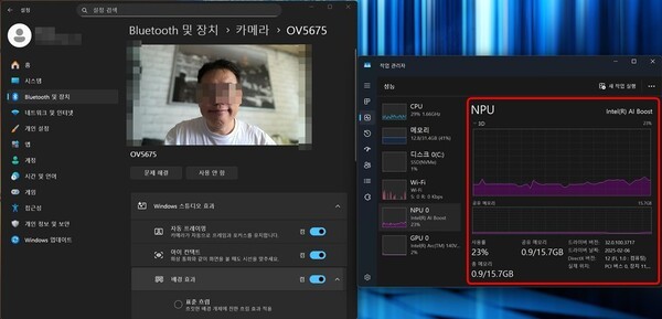 윈도우 스튜디오에서 NPU가 사용되는 것을 알 수 있다.