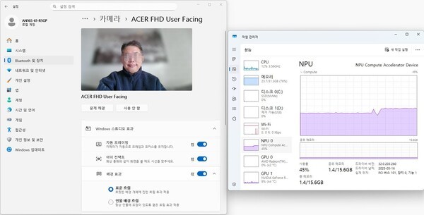 윈도우 스튜디오에서 NPU가 사용되는 것을 알 수 있다.