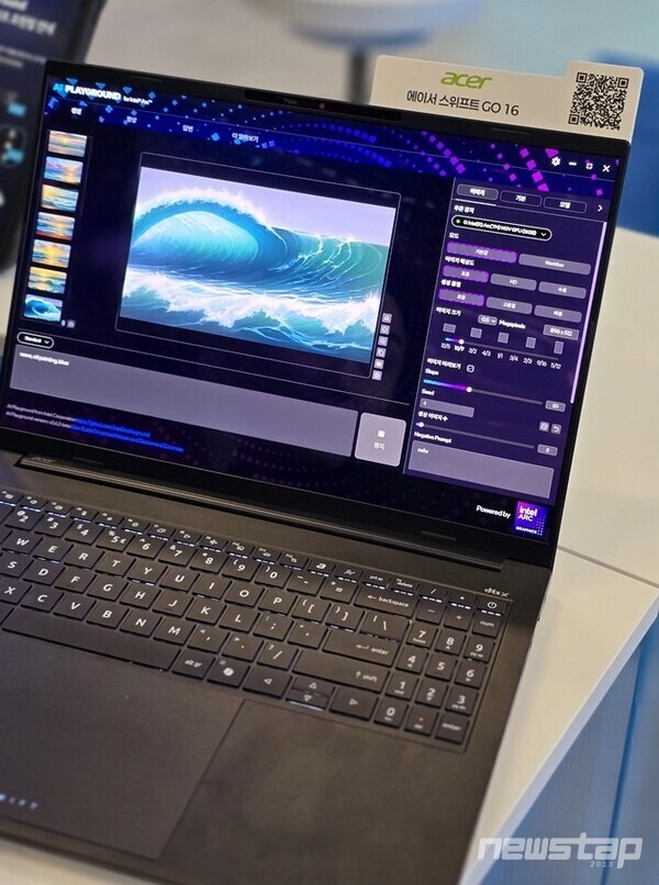 스위프트 고 16 AI