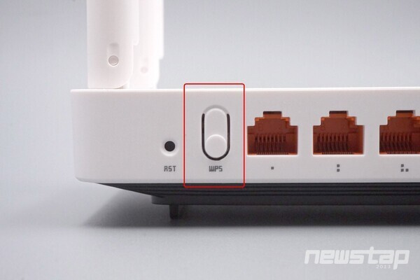 WPS(Wi-Fi Protected Setup) 버튼