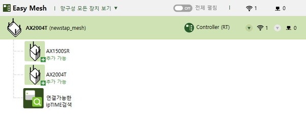 ‘ipTIME Easy Mesh’ 유틸리티 화면