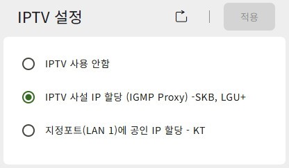 IPTV 설정 메뉴 화면
