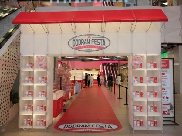 2025 도드람 페스타 팝업스토어 입구