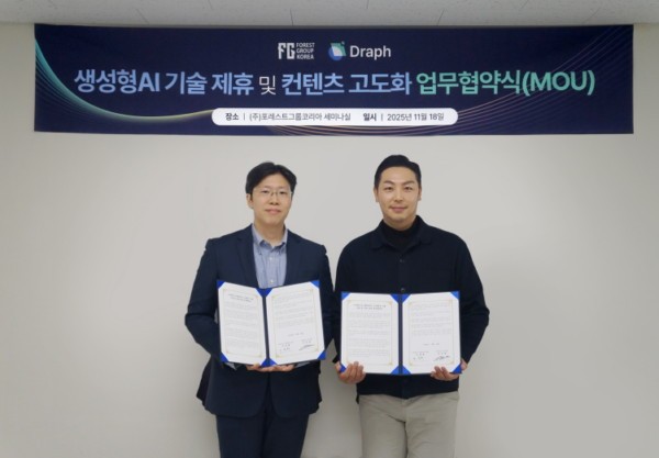 주식회사 드랩 이주완 대표(좌)와 ㈜포레스트그룹코리아 조정환 대표(우)가 업무협약 체결 후 기념촬영을 하고 있다.