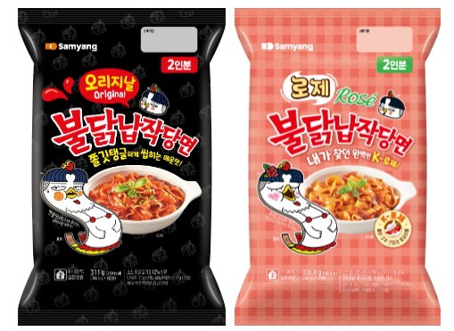 ‘불닭납작당면’ 파우치 2종