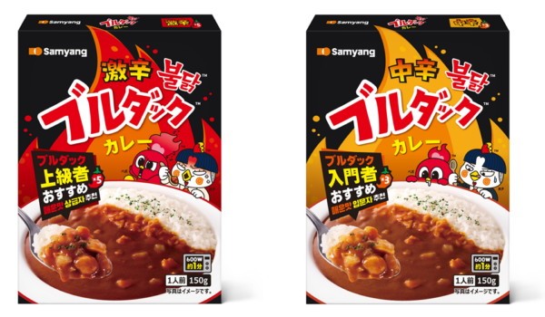 야끼소바 불닭 흥행 잇는다…삼양식품, 일본서 레토르트 '불닭카레' 선보여 < 식품/외식/생활용품 < 뉴스 < 기사본문 - 뉴스탭