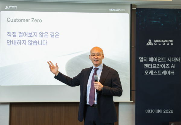 메가존클라우드 “기업 AI 성패, 멀티 에이전트 통제력에 달렸다”