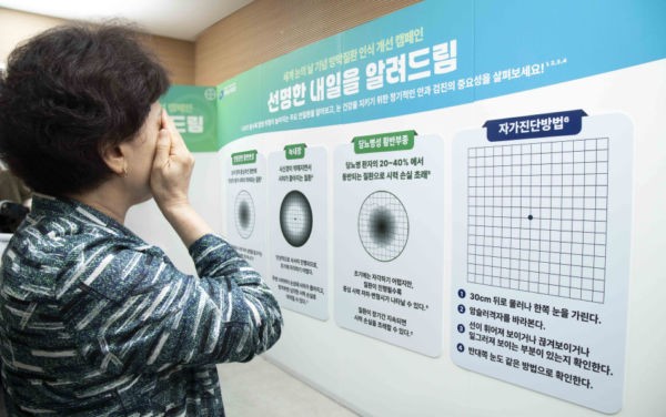 Vision Loss May Not Just Be Aging… A Warning for Eye Health